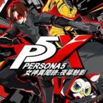 Ảnh bìa game Persona 5 The Phantom X, thể hiện phong cách anime đặc trưng của series Persona
