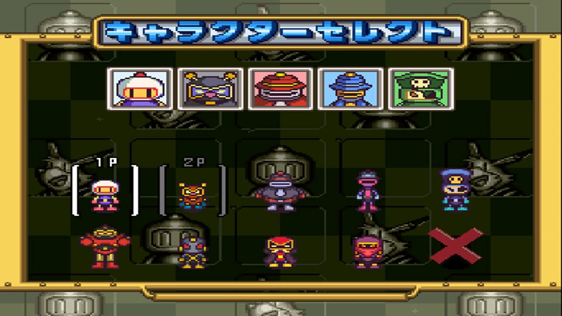 Hình ảnh gameplay Bomberman trên RetroArch Netplay, cho thấy các quả bom và nhân vật đang di chuyển trên màn hình