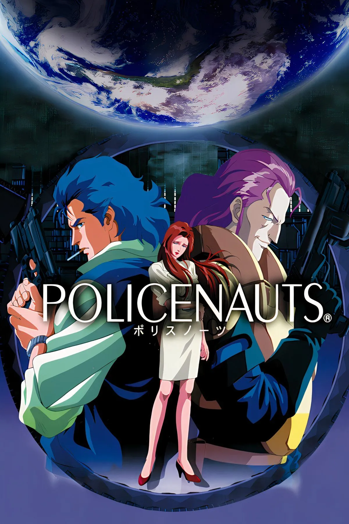 Một số cảnh chơi và giao diện người dùng trong tựa game phiêu lưu Policenauts